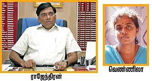 இளவரசிகளுக்குப் பரிசு!