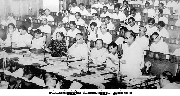 திராவிட ஆட்சி 50 ஆண்டுகள் - காங்கிரஸ் தலையில் தேய்க்கப்பட்ட எலுமிச்சைப்பழம்!