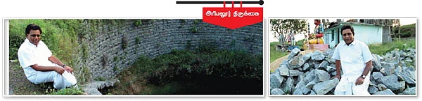 என் ஊர்!
