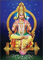 சிவபஞ்சாக்ஷர நக்ஷத்ரமாலா ஸ்தோத்ரம்