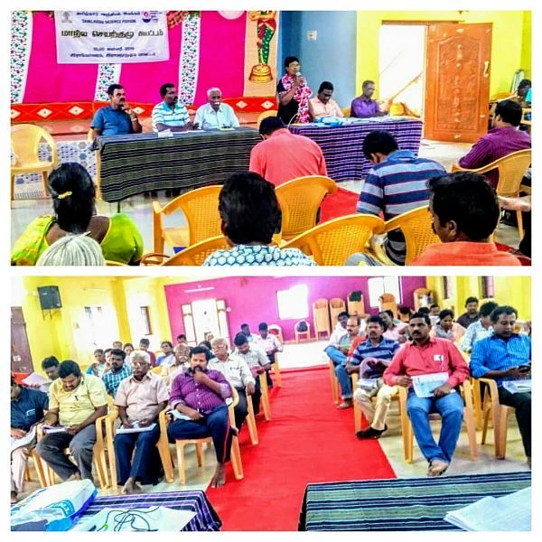 `நெய்வேலியில் மூன்றாவது சுரங்கம் அமைக்க ஆய்வு தேவை’ - தமிழ்நாடு அறிவியல் இயக்கம் வலியுறுத்தல்!