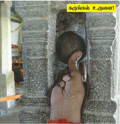 வலைத்’தலம்’!