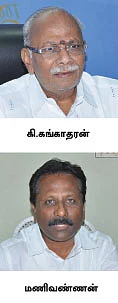ஊர் ஜாதகம் - திண்டுக்கல் !
