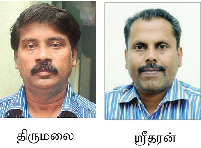 மக்களுக்கு என்ன நன்மை?