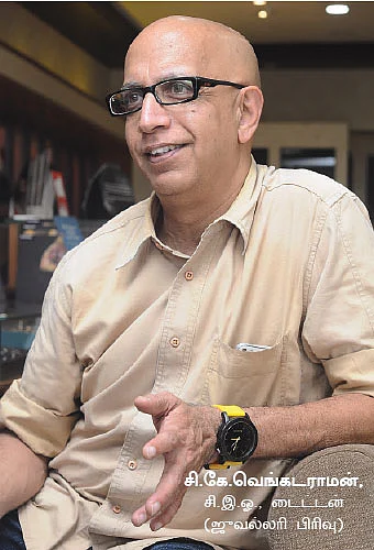 ''தங்கம் வருமானம் தராத சொத்தா?''