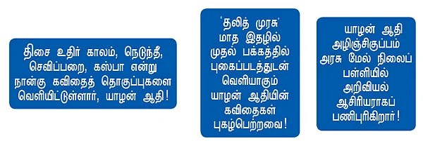 என் ஊர்!