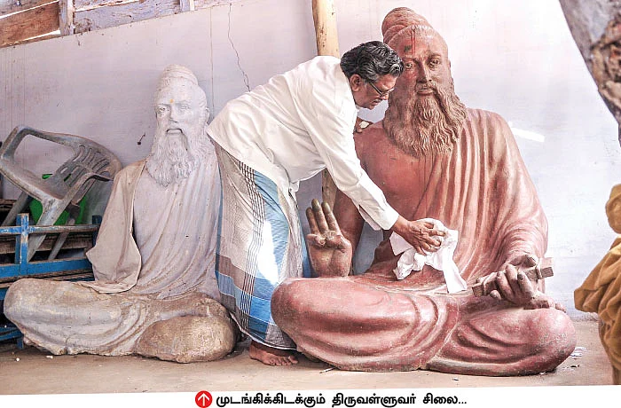 திண்டுக்கல்லில் முடங்கிய திருவள்ளுவர்...