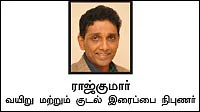 ஆயுளைக் கூட்டும், அளவை மீறினால் ஆபத்தாகும்