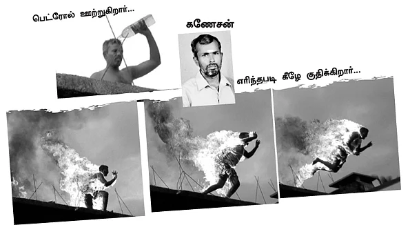 ஏழைக்கு ஒரு சட்டம்... பணக்காரனுக்கு ஒரு சட்டமா?''