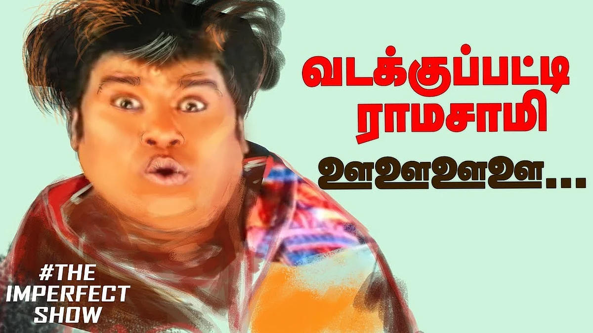 Amit Shah-வுடன் மோதும் ADMK MLA's! அவசர பட்டியே குமாரு! | The Imperfect Show