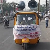 நாளை போலியோ சொட்டு மருந்து முகாம்!