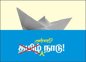 ஆட்டத்தை ஆரம்பிச்சாச்சு!