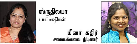 ஈஸி 2 குக்