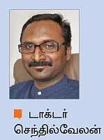 மனமே நலமா?