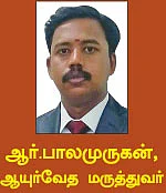 மருந்தாகும் உணவு - தூதுவளை ரசம்