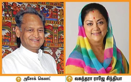 பிரதமர் தேர்தலுக்கான டிரெய்லர்!