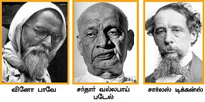 சுட்டி ஸ்டார்ஸ் !