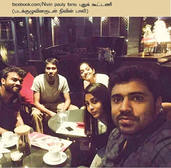 வலைபாயுதே