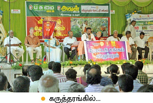 300 சதுர அடியில் முழு குடும்பத்துக்கும் காய்கறிகள்!