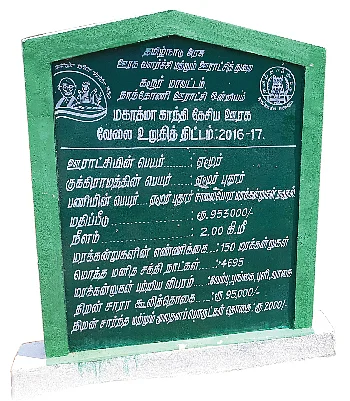“ஓட்டு போட்டா போடுங்க... போடாட்டிப் போங்க...” - தம்பிதுரை ‘பகீர்’ பிரசாரம்...