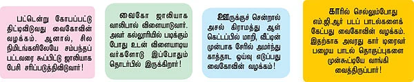 என் ஊர்!
