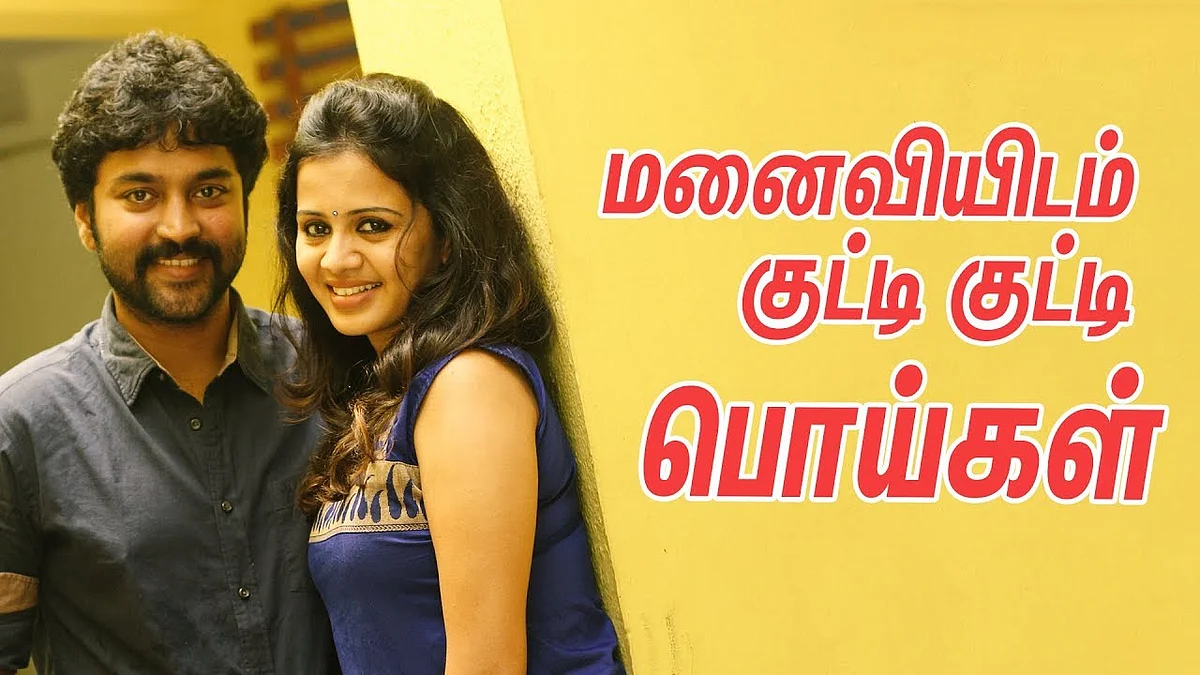 Romance And Intimate Scene! There Is No Red Signal For My Wife Anjana | Kayal Chandran Interview