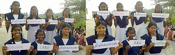 அட்டைகளை இணைத்தால், கிடைக்கும் திருக்குறள்!