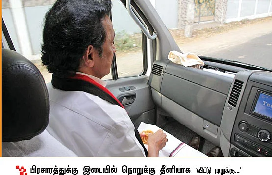 “இது அனௌன்ஸ்மென்ட் அரசு!”