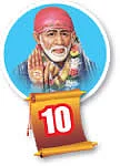 சந்நிதானம்... ஷீர்டி சாயி சந்நிதானம்!