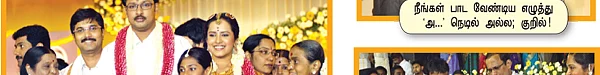 வாம்மா துரையம்மா!