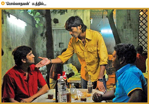 மைல்ஸ் டு கோ - 14