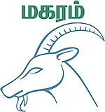 ராசிபலன் - பிப்ரவரி 14 முதல் 27 வரை