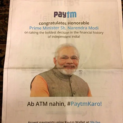 Paytm விளம்பரத்தில் பிரதமர் மோடி