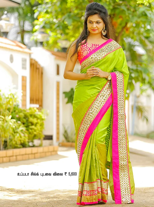 புதுப்பெண்ணின் பொலிவைக்கூட்டும் புடவைகள்...