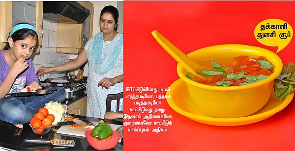 குட்டீஸ்-16 ஹெல்த்தி ரெசிப்பி!