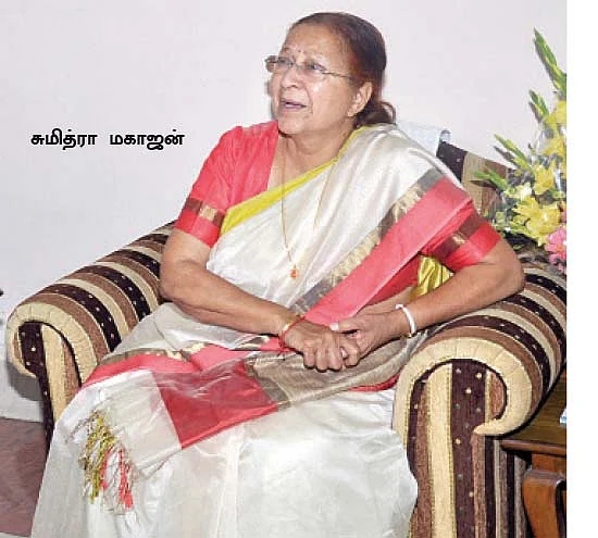'மாமியாருக்கு நன்றி!''