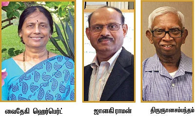 ஹார்வார்டில் தமிழுக்கு ஓர் இருக்கை !