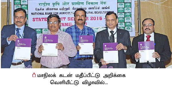 பயறு சாகுபடியும்... பணப் பயிர்தான்..!