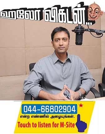 நலம், நலம் அறிய ஆவல்!