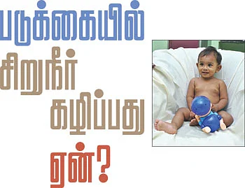 தூக்கமும் கண்களைத் தழுவட்டுமே!