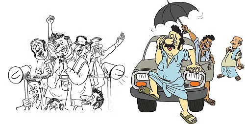 ஞாபகம் வருதே... ஞாபகம் வருதே!