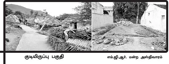 வழியை மறிக்கிறாரா ஆளும் கட்சி எம்.எல்.ஏ.?