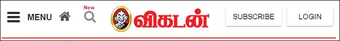 VIKATAN NOW