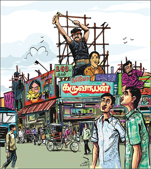 சினிமா வெறியின் 40 ஆண்டுகள் - 11 -அழகிய மதுரை நகரினிலே...
