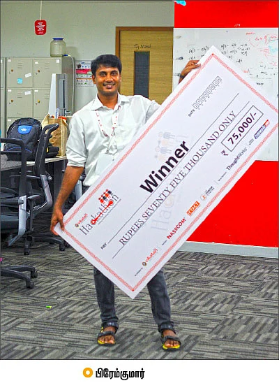 ஆயிரம் இளைஞர்கள்... அபார யோசனைகள்!
