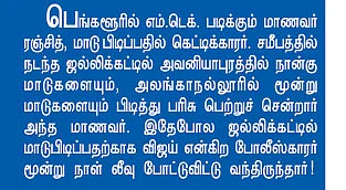 த்ரிஷாவுக்கு ஒரு உம்மா கொடு!