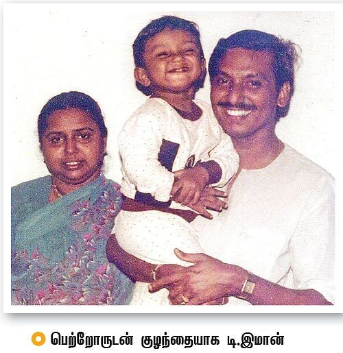 “ஒரு நபர் ராஜாங்கம் இப்போ இல்லை !”