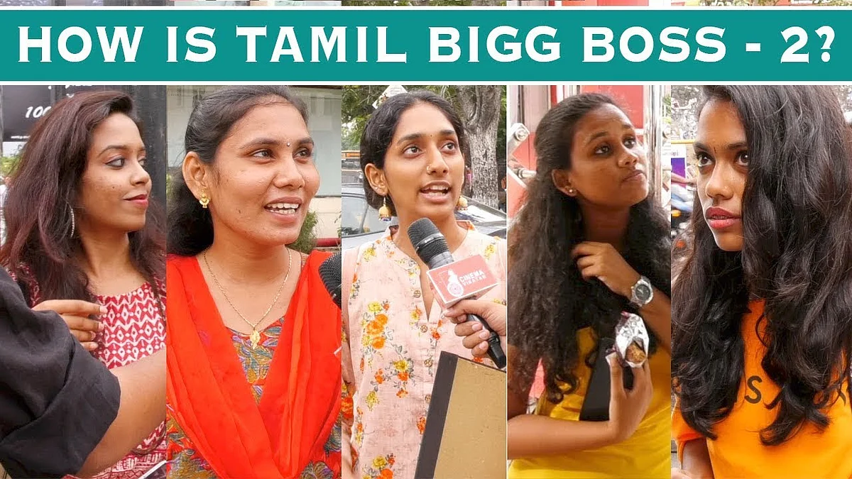 DO YOU LIKE TAMIL BIGG BOSS - 2 ? | IN BOX SHOW