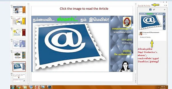 பவர்பாயின்ட்டில் ஃபேஸ்புக்கும், ட்விட்டரும்! (கம்ப்யூட்ராலஜி: தொடர்-17)
