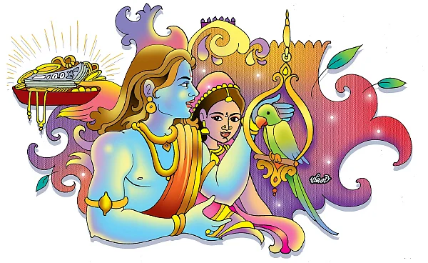திருமண வணிகம்!